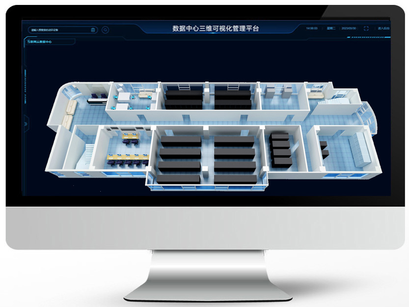 3D數(shù)字化管理系統(tǒng)